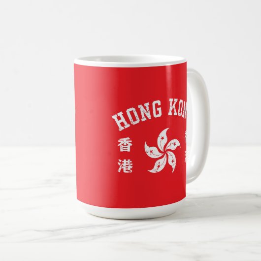 Hong Kong  コーヒーマグカップ (正面右)