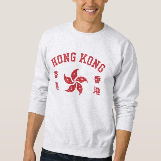Hong Kong  スウェットシャツ (正面)
