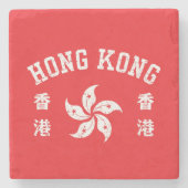Hong Kong  ストーンコースター (正面)