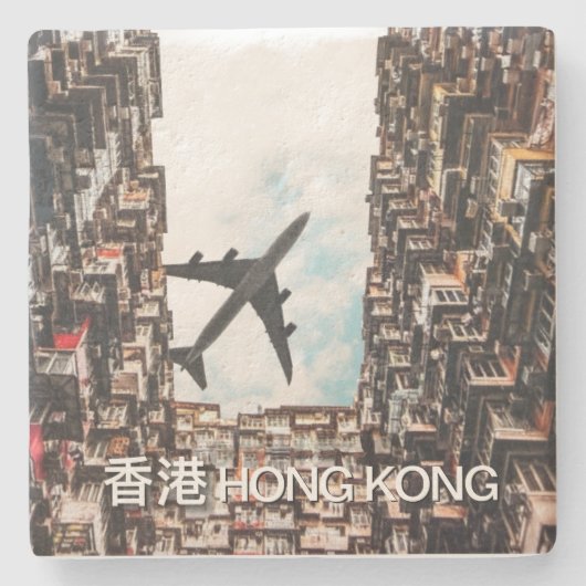 Hong Kong Airplane  ストーンコースター (正面)
