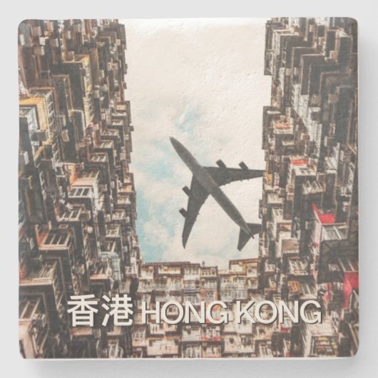 Hong Kong Airplane  ストーンコースター (正面)