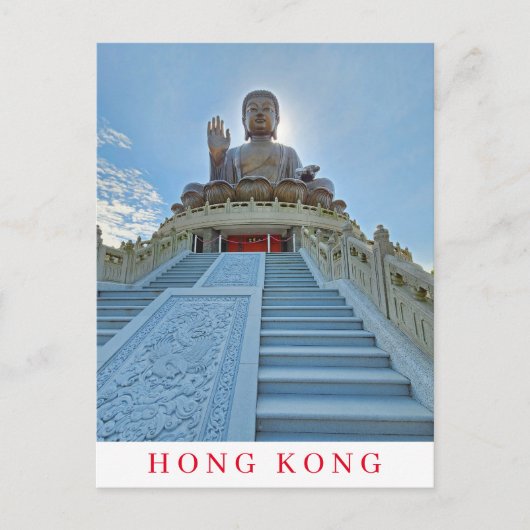 Hong Kong Big Buddha view postcard ポストカード (正面)