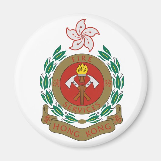 Hong Kong Fire Services Fireworks Brigade  マグネット (正面)