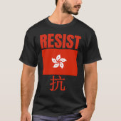 Hong Kong Liberty Protest Tシャツ (正面)