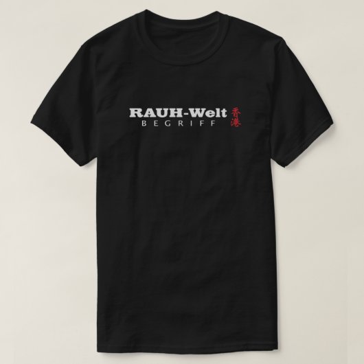 Hong Kong RWB Rauh Welt Begriff Classic Tシャツ (デザイン正面)