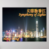 Hong Kong - Symphony of Lights - ポスター (正面)