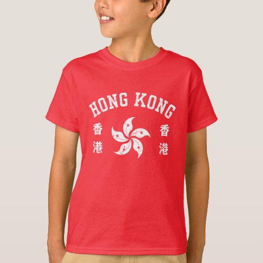 Hong Kong  Tシャツ (正面)