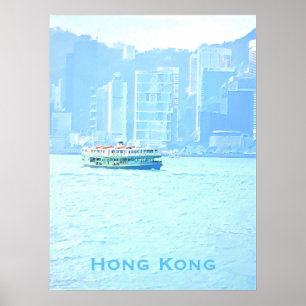 Hong Kong vintage Star Ferry travel wall decor ポスター