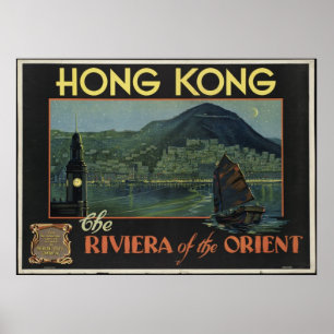 Hong Kong Vintage Travel Poster Ad Retro Prints ポスター