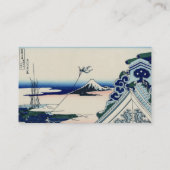 Honganjiの寺院からの日本のなヴィンテージの芸術富士 名刺 (裏面)