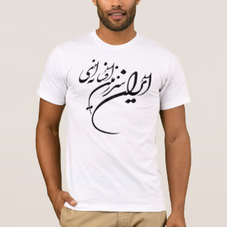 hoodadによってイランかfarvahar tシャツ