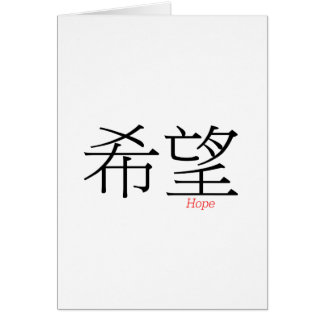 HOPE (xi'wang)のキャラクター