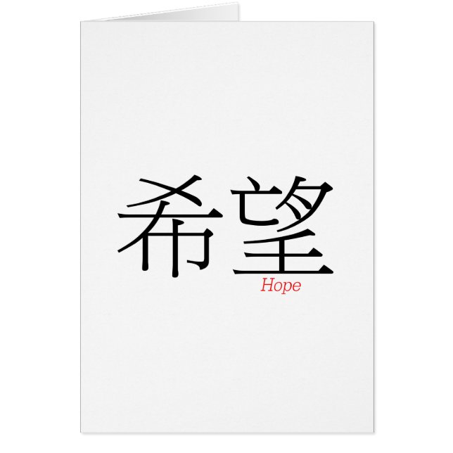 HOPE (xi'wang)のキャラクター (正面)