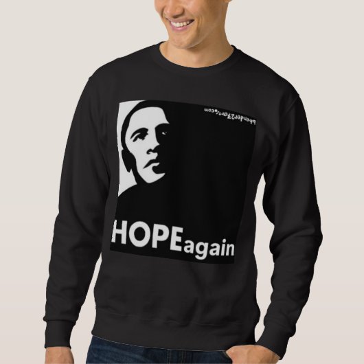 HOPEagain スウェットシャツ (正面)