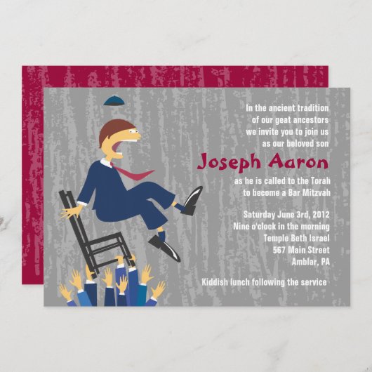 Horaの椅子のダンスのバーのバルミツワーの招待状 招待状 (正面/裏面)