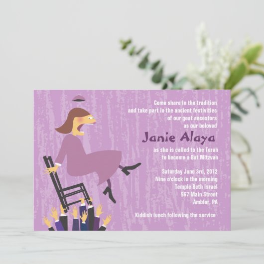 Horaの椅子のダンスのバーのバルミツワーの招待状 招待状 (スタンド正面)