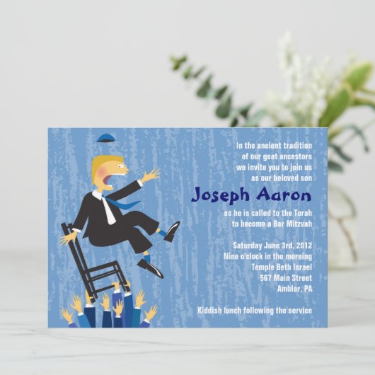 Horaの椅子のダンスのバーのバルミツワーの招待状 招待状 (スタンド正面)