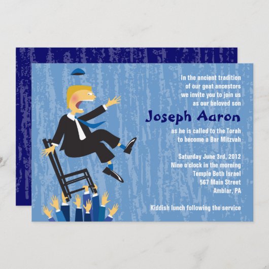 Horaの椅子のダンスのバーのバルミツワーの招待状 招待状 (正面/裏面)