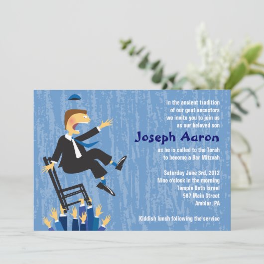 Horaの椅子のダンスのバーのバルミツワーの招待状 招待状 (スタンド正面)