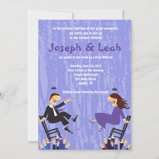 Hora Chair Dance B'nai B'not Mitzvah Invitation 招待状 (正面)