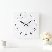 Horloge Kanji Clock 1-12 (rotated) スクエア壁時計 (ホーム)