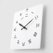 Horloge Kanji Clock 1-12 (rotated) スクエア壁時計 (傾斜)