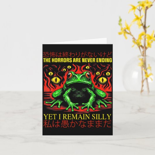Horrors Are Never Ending Yet I Remain Silly Japane カード (黄色い花)