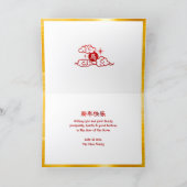 Horse 2026 Chinese Lunar New Year Gold Foil Red シーズンカード (内部)