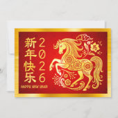 Horse 2026 Chinese Lunar New Year Gold Foil Red シーズンカード (正面)