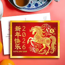 Horse 2026 Chinese Lunar New Year Gold Foil Red シーズンポストカード