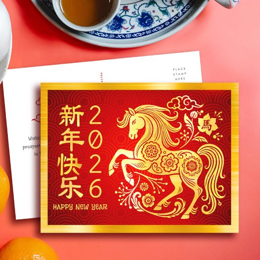 Horse 2026 Chinese Lunar New Year Gold Foil Red シーズンポストカード