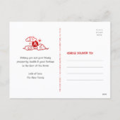 Horse 2026 Chinese Lunar New Year Red Foil Yellow シーズンポストカード (裏面)