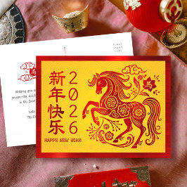 Horse 2026 Chinese Lunar New Year Red Foil Yellow シーズンポストカード