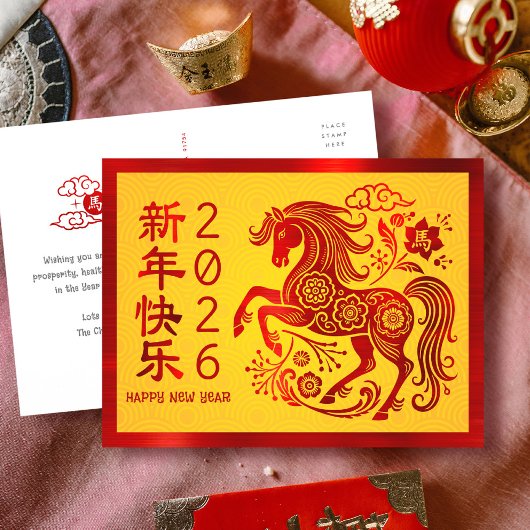Horse 2026 Chinese Lunar New Year Red Foil Yellow シーズンポストカード