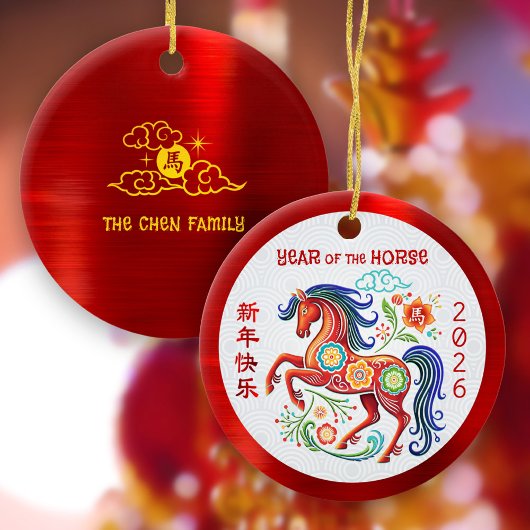 Horse 2026 Papercut Chinese Lunar New Year Red セラミックオーナメント