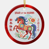 Horse 2026 Papercut Chinese Lunar New Year Red セラミックオーナメント (正面)