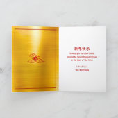 Horse Chinese Lunar New Year 2026 Gold Foil Red シーズンカード (内部)