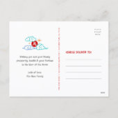 Horse Chinese Lunar New Year Papercut 2026 Red シーズンポストカード (裏面)