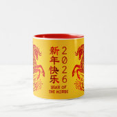 Horse Chinese Lunar New Year Red Foil Yellow 2026 ツートーンマグカップ (中央)