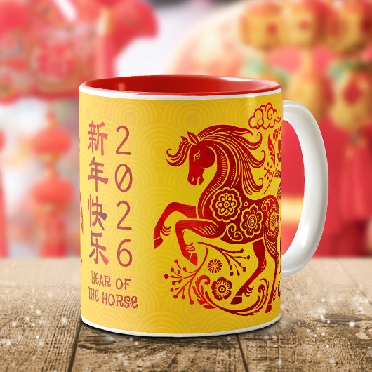 Horse Chinese Lunar New Year Red Foil Yellow 2026 ツートーンマグカップ
