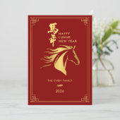 Horse Chinese New Year 2026 Holiday Card シーズンカード (スタンド正面)