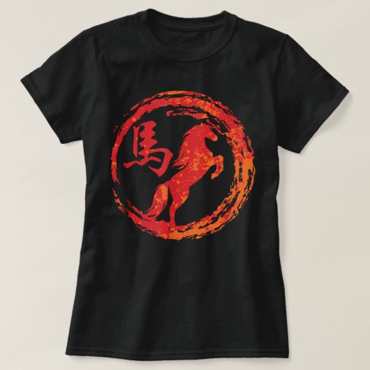 Horse Chinese Sign of the Zodiac Tシャツ (デザイン正面)
