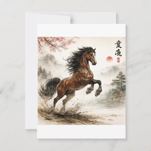 Horse lovers , chinese  ノートカード (正面)