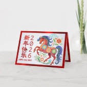 Horse Papercut 2026 Chinese Lunar New Year Red シーズンカード (正面)