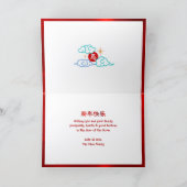 Horse Papercut 2026 Chinese Lunar New Year Red シーズンカード (内部)