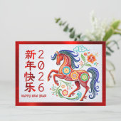 Horse Papercut Chinese 2026 Lunar New Year Red シーズンカード (スタンド正面)