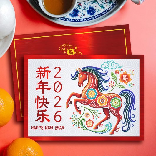 Horse Papercut Chinese 2026 Lunar New Year Red シーズンカード
