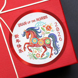 Horse Papercut Chinese New Year Red Foil 2026 Bold ラウンドシール