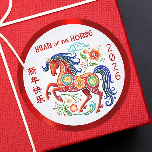 Horse Papercut Chinese New Year Red Foil 2026 Bold ラウンドシール