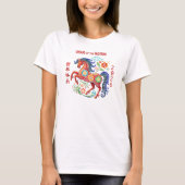 Horse Papercut Red Chinese Lunar New Year 2026 Tシャツ (正面)